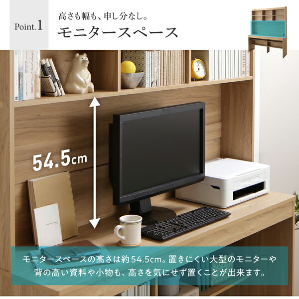 パソコンデスク ハイタイプ 一体型デスク 幅150×奥行45×高さ180cm 大型