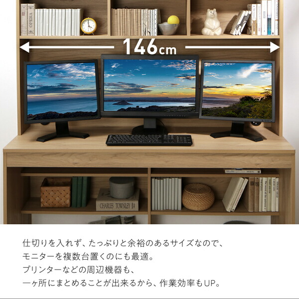 パソコンデスク ハイタイプ 一体型デスク 幅150×奥行45×高さ180cm 大型