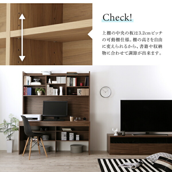 パソコンデスク ハイタイプ 一体型デスク 幅150×奥行45×高さ180cm 大型