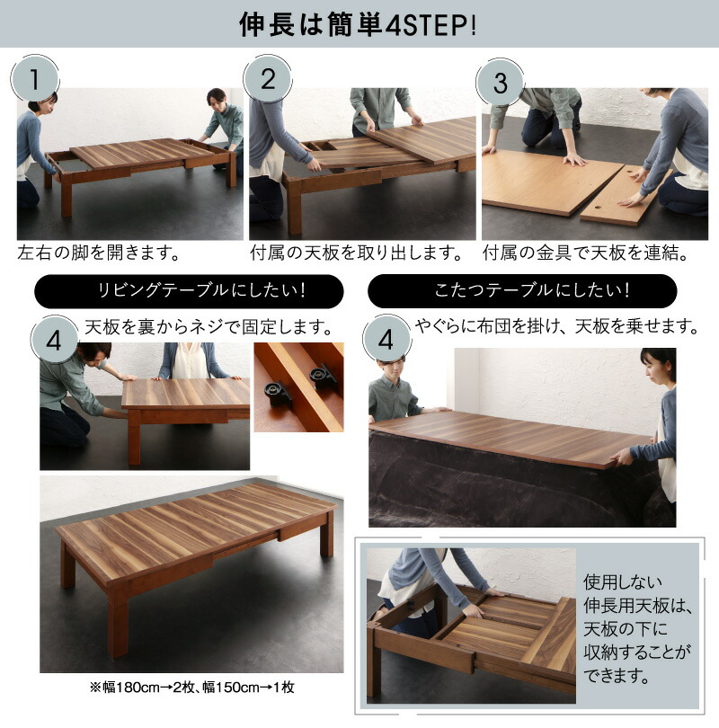 こたつテーブル ローテーブル リビングテーブル おしゃれ 天然木