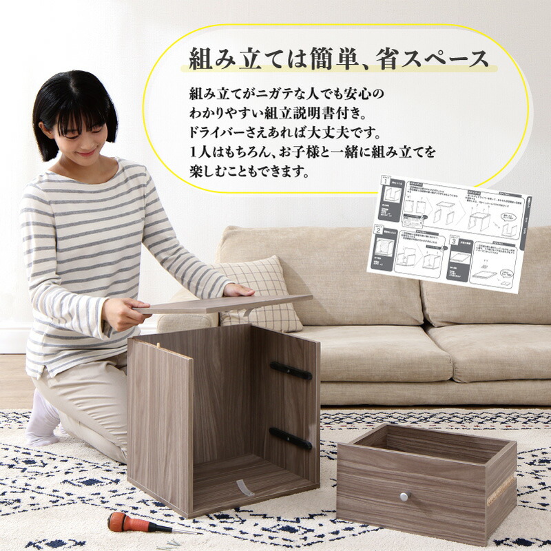 キューブボックス カラーボックス 収納ボックス 本棚 ラック