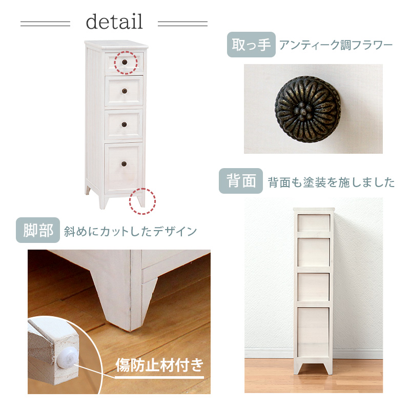 スリムチェスト-MCH-シャビーウッド 25×40×85cm