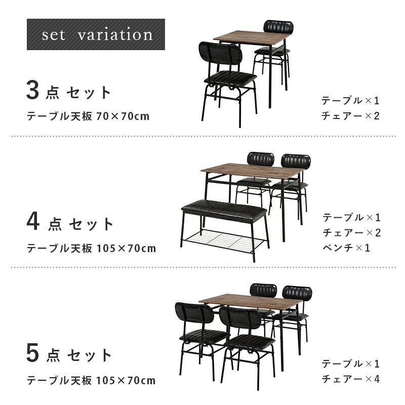 ダイニングテーブルセット 2人用 3点セット テーブルW70＋チェア2脚 木目調天板 おしゃれ 省スペース 2人掛け 二人用 北欧 モダン カフェ ダイニングセット｜vivamaria｜10