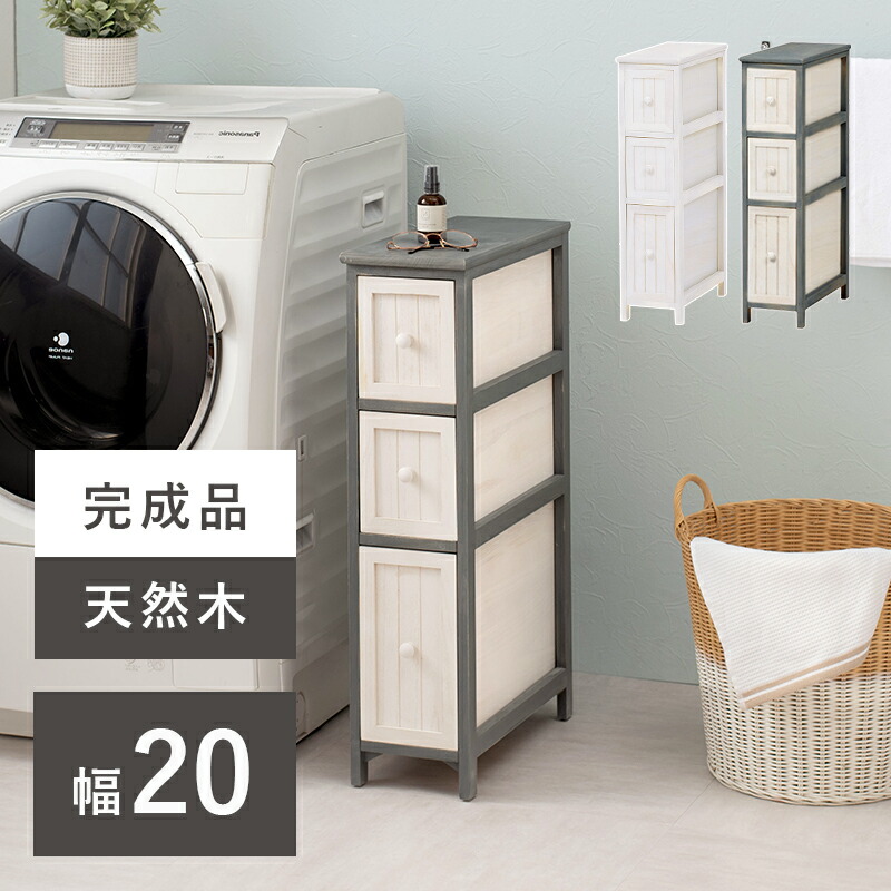 h[bN 3i 20×s45×80cm i Ԏ[ `FXg VR ˍ y X o3t k AeB[NH  zCg