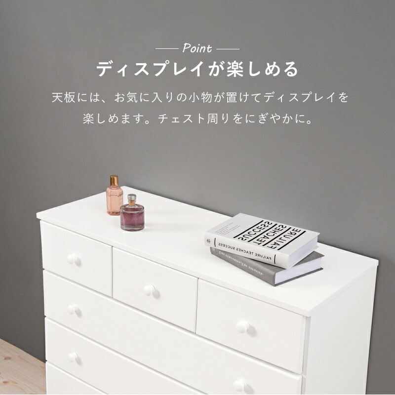 送料込⭐︎ローチェスト　ホワイト ローチェスト【5段】 幅87cm 木製/桐材 取っ手付き ホワイト