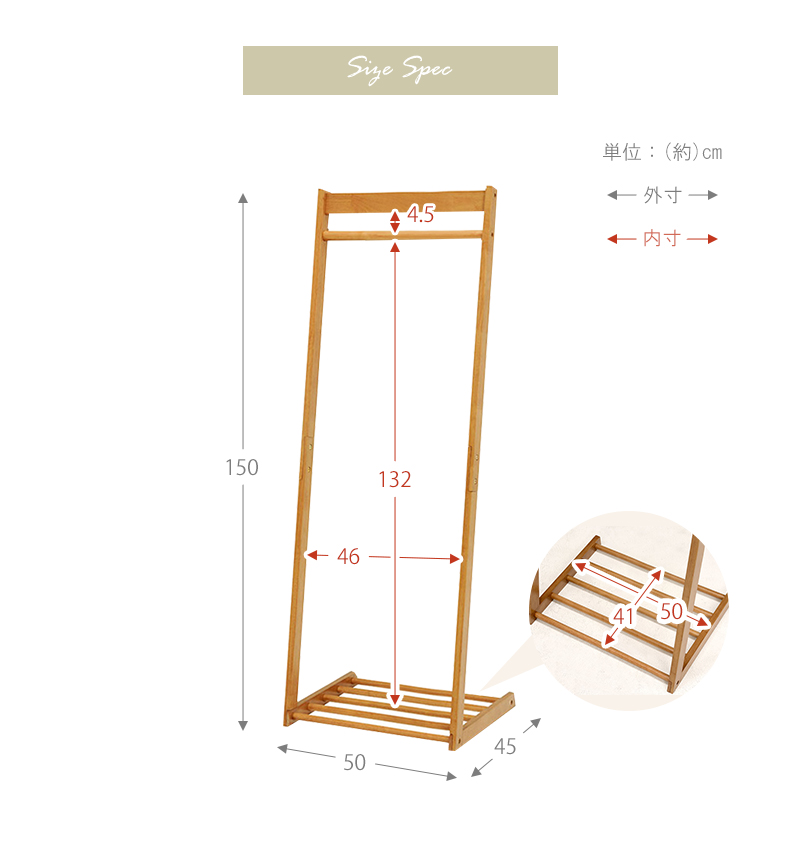 ハンガーラック 木製 ラバーウッド材 スリム L字型 幅50×奥行45×高さ150cm 洋服掛け コートハンガー 一人暮らし 新生活 アイボリー ダークブラウン |  | 06