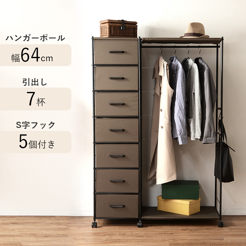 ハンガーラック スチールラック 幅105×奥行35.5×高さ155cm キャスター