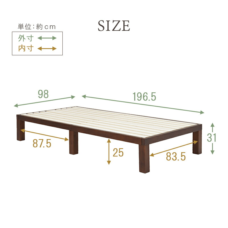 ベッド シングル シングルベッド すのこベッド フレームのみ フラットタイプ 敷布団使用可 天然木 通気性 幅98×奥行196.5×高さ31cm｜vivamaria｜07