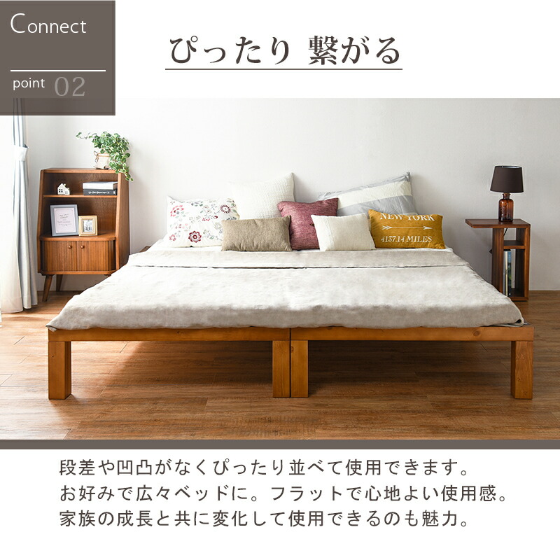 ベッド シングル シングルベッド すのこベッド フレームのみ フラットタイプ 敷布団使用可 天然木 通気性 幅98×奥行196.5×高さ31cm｜vivamaria｜09