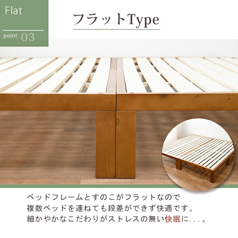 ベッド シングル シングルベッド すのこベッド フレームのみ フラットタイプ 敷布団使用可 天然木 通気性 幅98×奥行196.5×高さ31cm｜vivamaria｜10