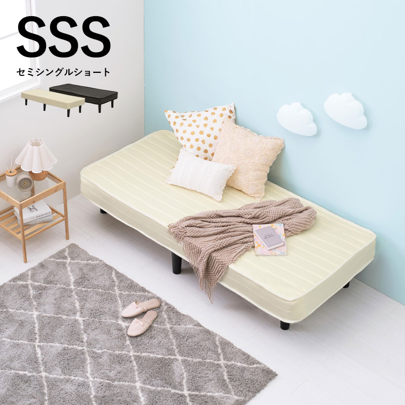ベッド ショート丈 セミシングル マットレス付き すのこフレーム