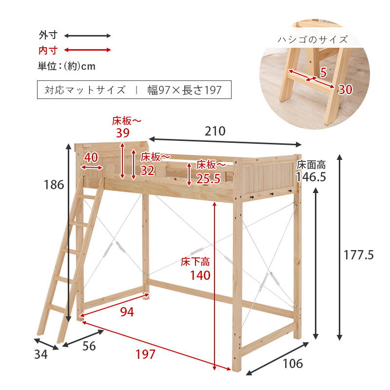 ロフトベッド シングル シングルベッド ハイタイプ 頑丈 耐荷重