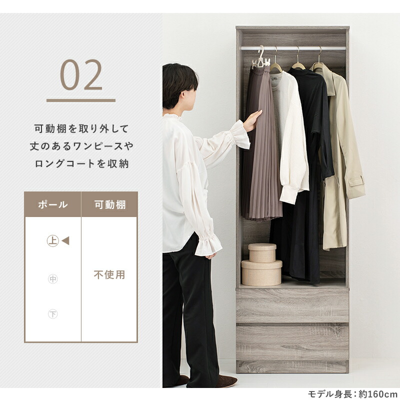 ワードローブ クローゼット 幅60×奥行39.5×高さ181cm スリム 省