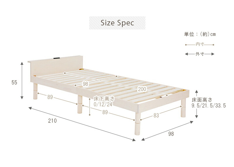 ベッド シングル すのこベッド フレーム シングルベッド 宮棚 コンセント付き 継脚 3段階高さ調節 通気性 天然木パイン材 北欧 ベッドフレームのみ｜vivamaria｜12