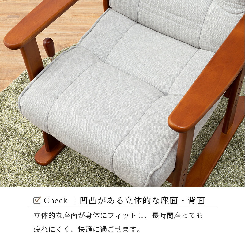 高座椅子-LZ- 58×70×106cm｜vivamaria｜13