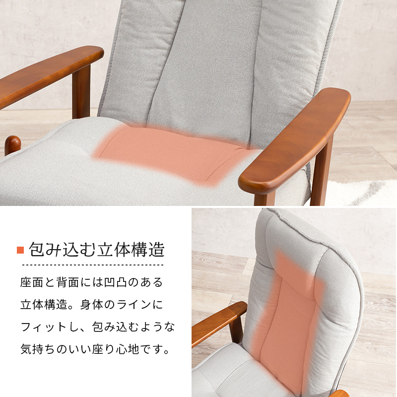 高座椅子-LZ-フットレスト 63×77×109cm｜vivamaria｜16
