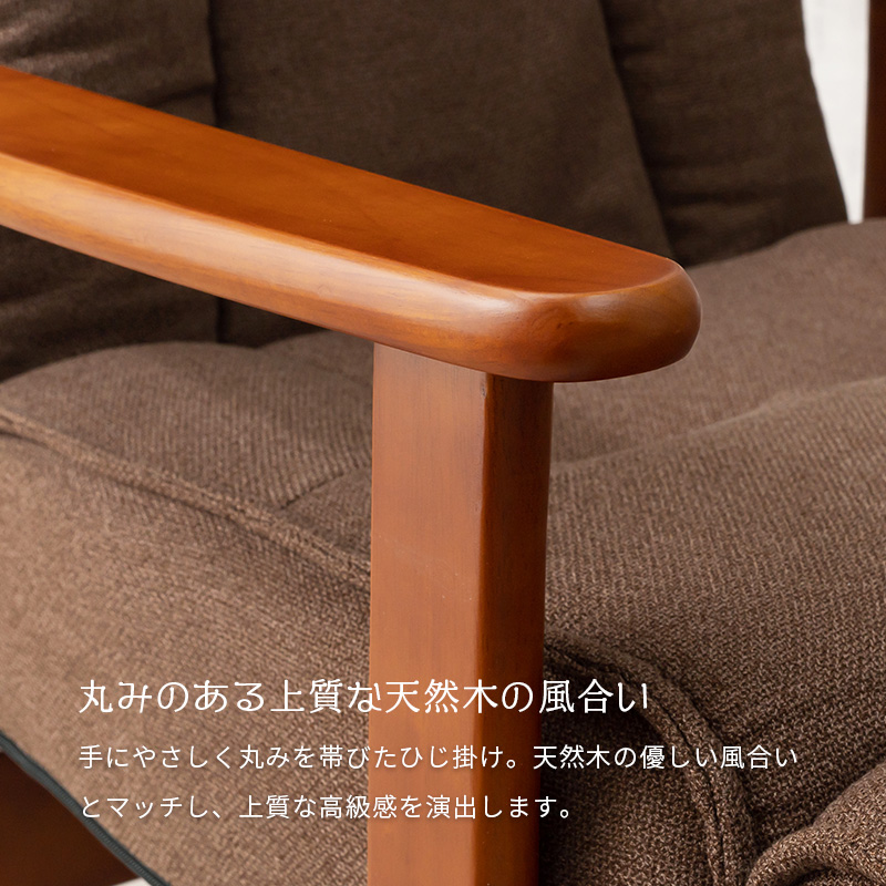 高座椅子-LZ-フットレスト 63×77×109cm｜vivamaria｜20