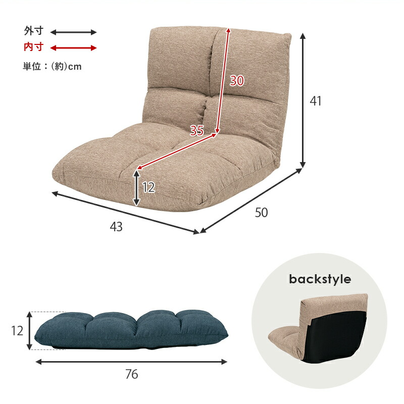 座椅子-LZ-シンプルタイプ 43×50×41cm｜vivamaria｜14