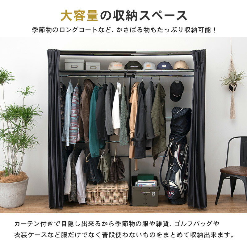 ワードローブ クローゼット 伸縮式 幅118-195×奥行55×高さ194cm
