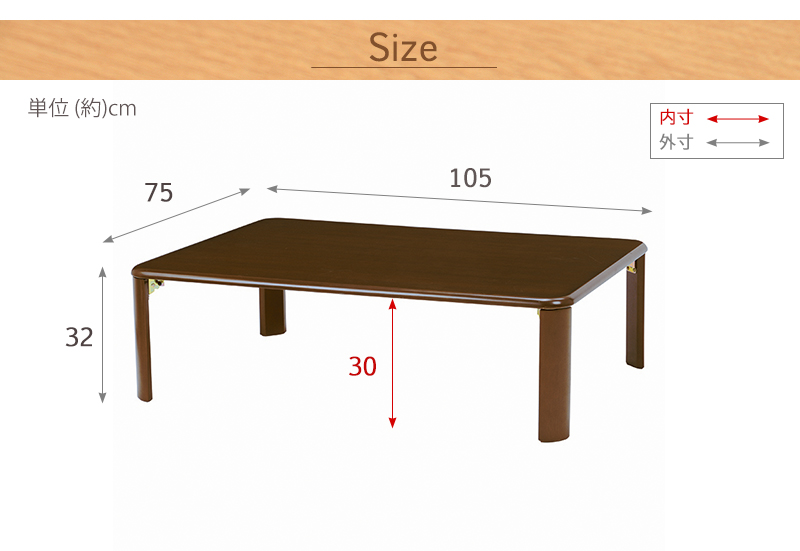テーブル ローテーブル 折れ脚テーブル センターテーブル リビングテーブル 折りたたみテーブル 完成品 天然木突板 北欧 幅105×奥行75×高さ32cm｜vivamaria｜07