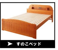 大容量収納ベッド シングル スライド収納 棚 コンセント付き マルチラススーパースプリングマットレス付き - 25
