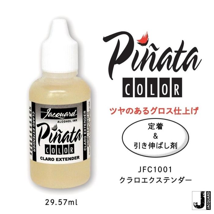 �s�j���[�^ �N�����G�N�X�e���_�[�蒅�������L�΂��܁@1�I���X F-JFC1001 �W���J�[�h �蒅�E�����L�΂���1oz �N�����G�N�X�e���_�[�蒅�������L �r�o�z�[��