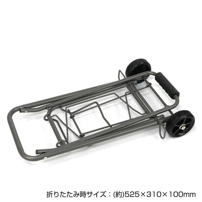 キャリーカート Mサイズ グレー（M） ビバホーム : ビバホーム