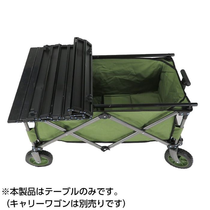 DOD 折りたたみ式キャリーワゴン　 折りたたみテーブル　セット DOD 折りたたみ式キャリーワゴン 折りたたみたテーブル セット