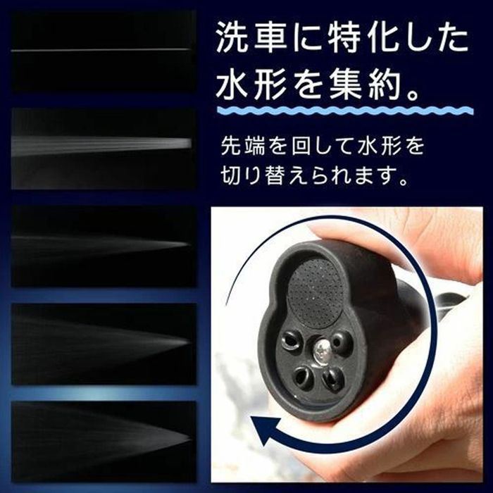 グリーンライフ 洗車ノズル G-SPLASH 全長42.5cm ブラック ビバホーム