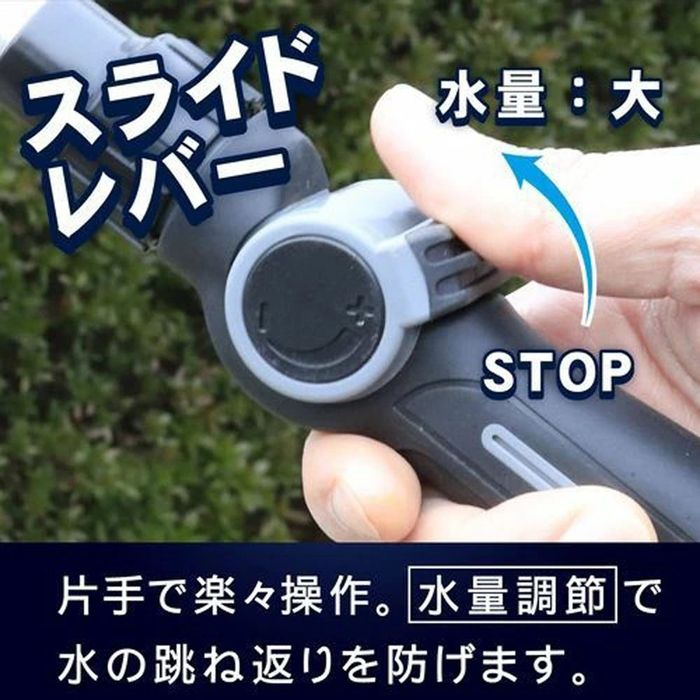 グリーンライフ 洗車ノズル G-SPLASH 全長42.5cm ブラック ビバホーム