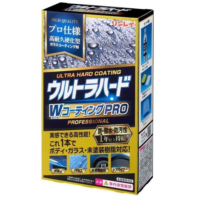 リンレイ/ウルトラハードWコーティングPRO」の人気商品一覧・価格比較