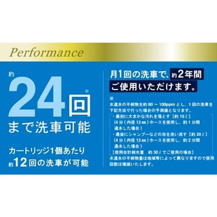 GREEN LIFE（グリーンライフ） 純水器 交換用カートリッジ2個セット