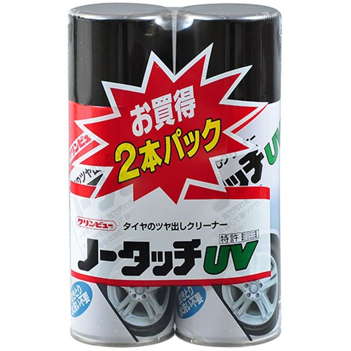 クリンビュー ノータッチUV 2本パック」の人気商品一覧 | 安い商品を
