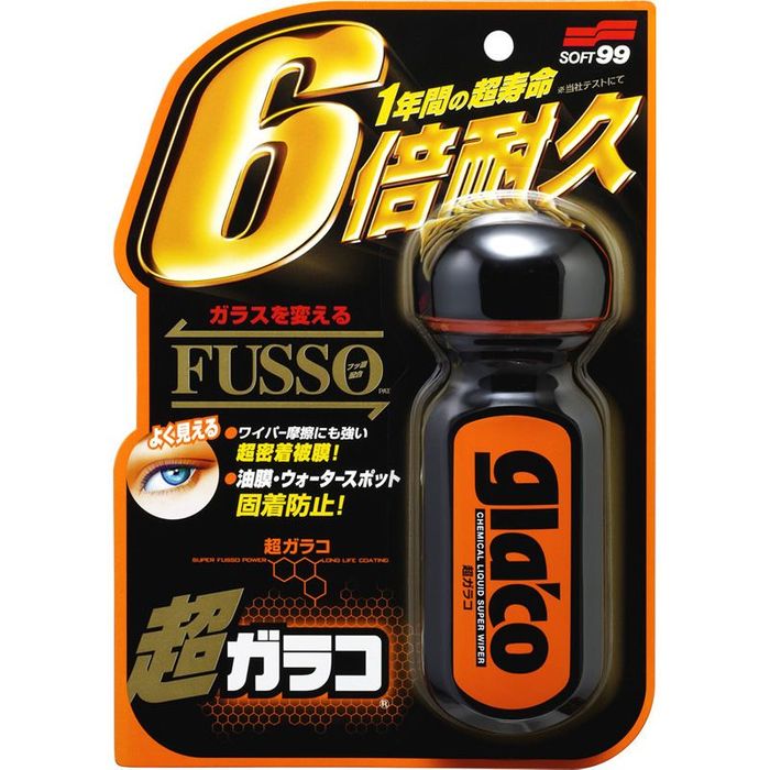 \tg99 KR 70ml 6{ roz[