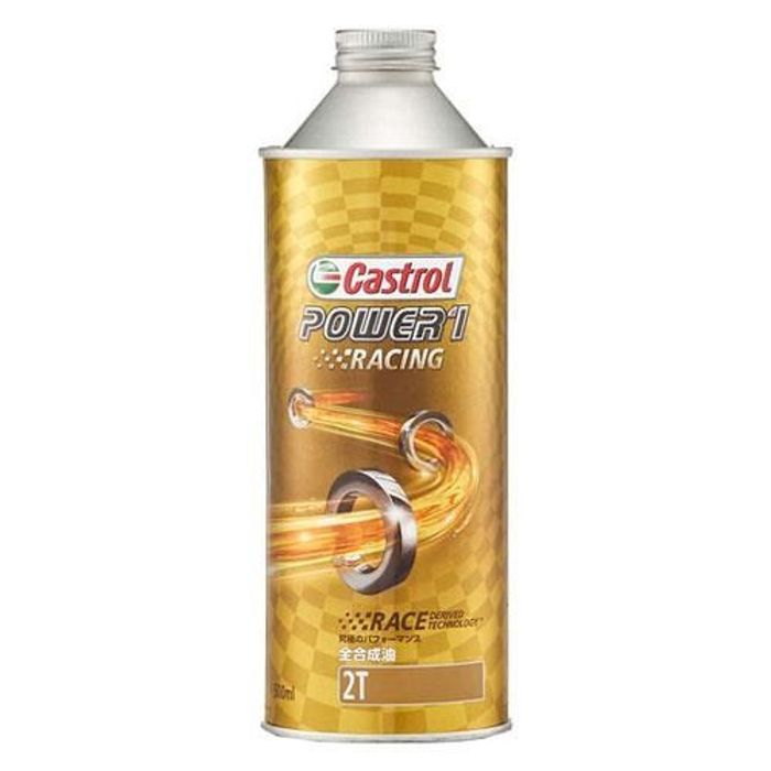 カストロール エンジンオイル POWER1 RACING 2T 500ml 二輪車2サイクル