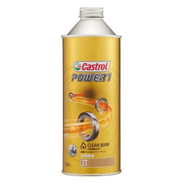 カストロール パワーワン 2T 500ml 2輪車2サイクルエンジン用
