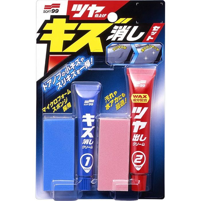 ソフト99 ツヤ仕上げ キズ消しセット 00286 その他サイズ1 その他