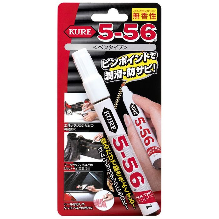 CRC5�]56 ������ �y���^�C�v 8ml 8ml �y���^�C�v �r�o�z�[��