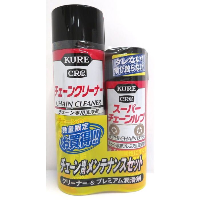 チェーンクリーナー＆スーパーチェーンルブ 3019 1セット メンテナンス