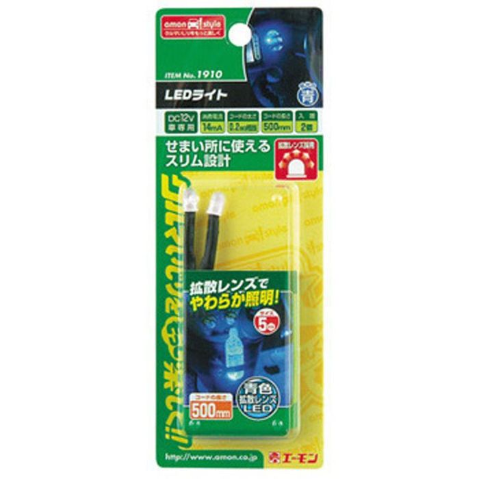 supreme lamp 照明　青 AB82FA54-2B0E-4A7D-92AB-
