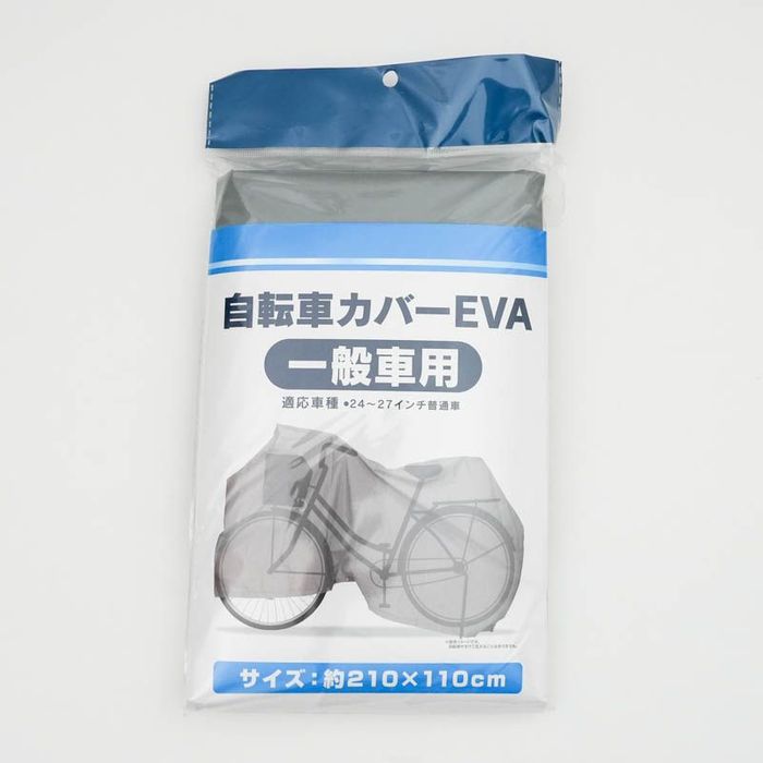 PCマルチバケット 320212 320212 ブラック ビバホーム : ビバホーム