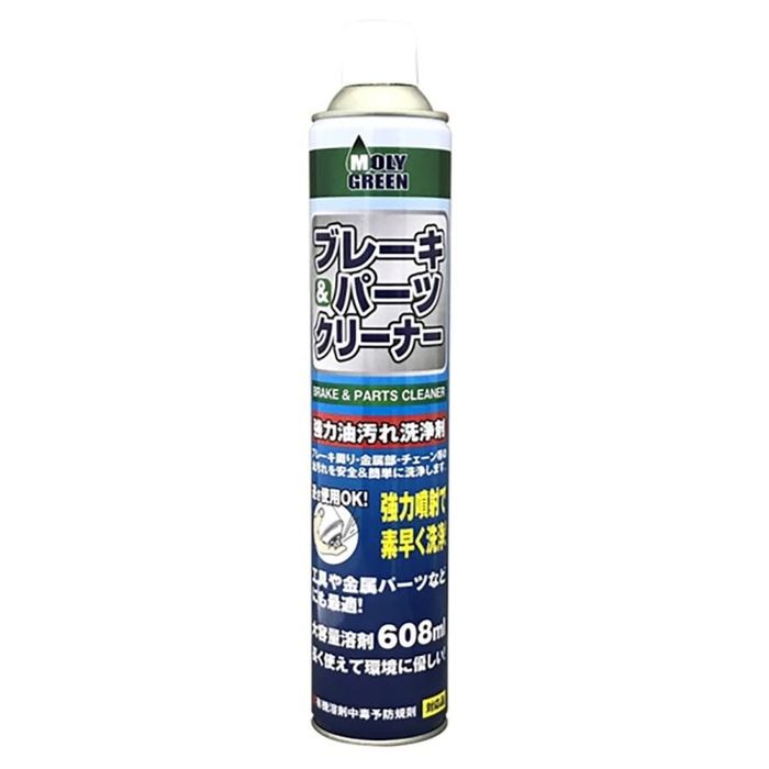 モリグリーン ブレーキ＆パーツクリーナー 内容量：850ml 逆さ使用OK