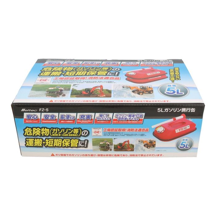 【新品未使用】発電機とガソリン携行缶セット 大澤ワックス ガソリン携行缶 ガソリン缶 赤 5L 軽油 灯油 耕運機