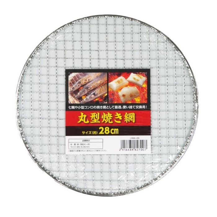 丸型焼き網 280mm 1個入り 28cm（1P） ビバホーム : ビバホーム