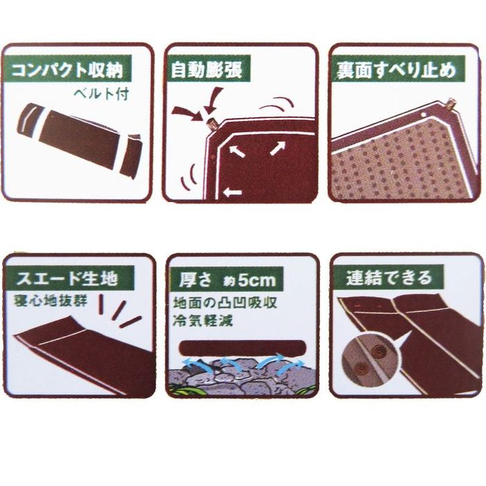 インフレータブルマット シングル 厚5cm マクラ付 シングル ブラウン
