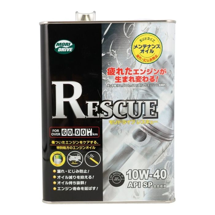 MORI DRIVE RESCUE SP10W-40 4L 未使用新品 モリドライブ レスキュー SP 10W−40 4L 4.0L 4サイクルガソリン車