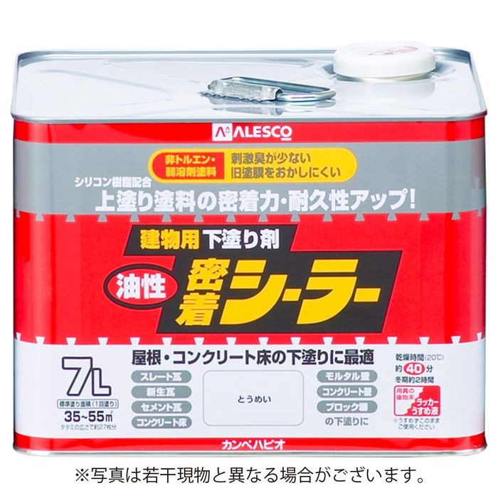 カンペハピオ 油性密着シーラー 7L (ペンキ・ラッカー) 価格比較