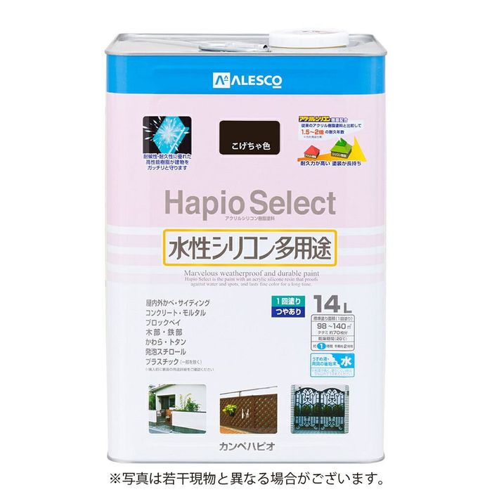 カンペハピオ（Kanpe Hapio） 水性シリコン多用途塗料 つやあり ハピオ