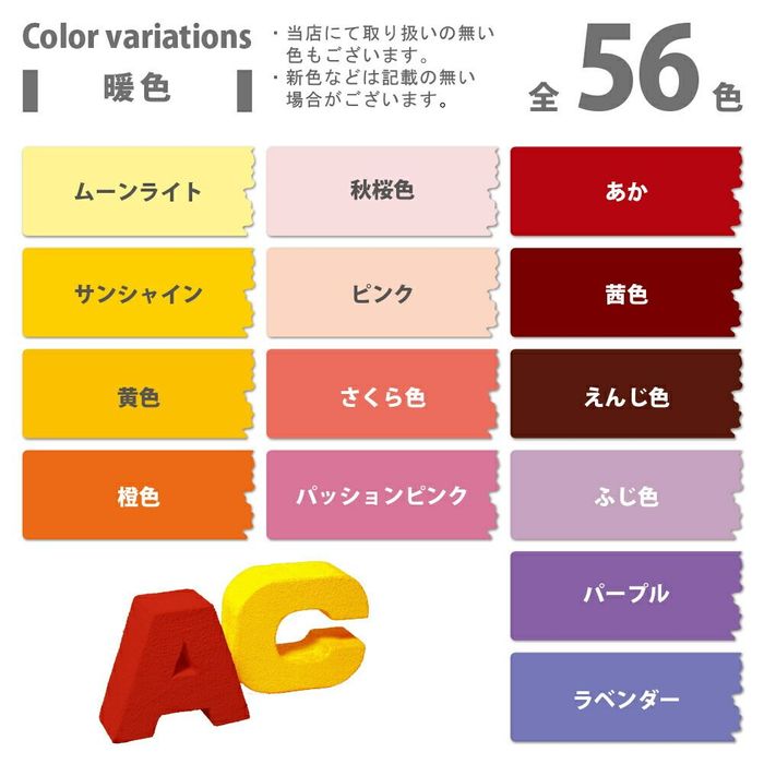 外壁塗料　カンペハピオ　14L Amazon | カンペハピオ(Kanpe Hapio) ペンキ 塗料 水性 つやあり 外壁