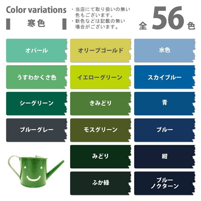 カンペハピオ（Kanpe Hapio） 水性シリコン多用途塗料 つやあり ハピオ